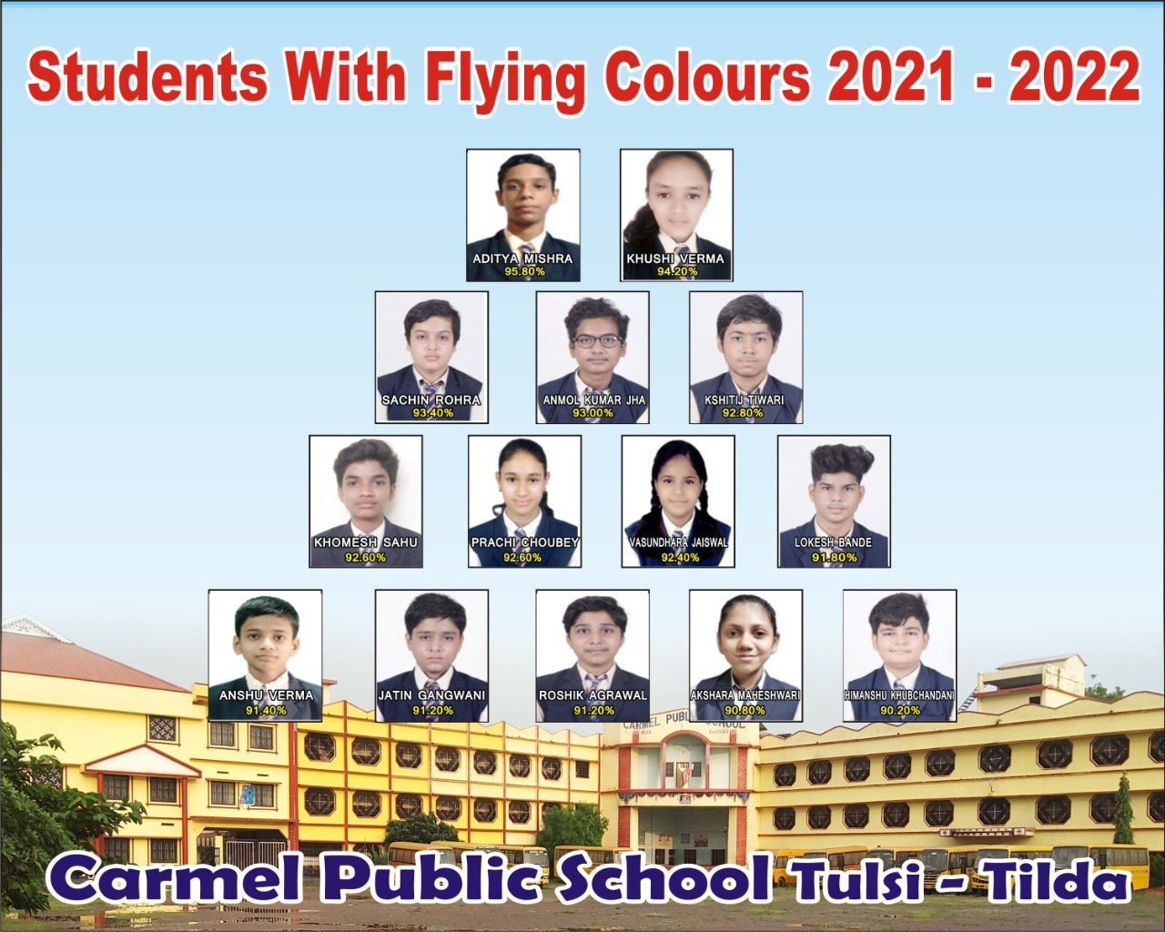 school_image
