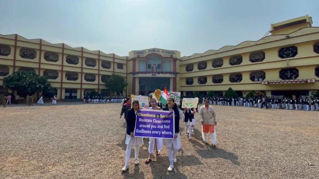 school_image